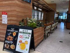 -云海肴·汽锅鸡·云南菜(苏州中心店)