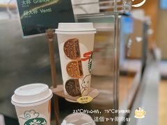 -星巴克(深圳侨城街店)