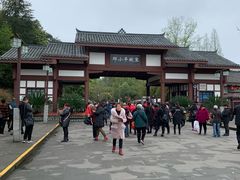 -邓小平故里