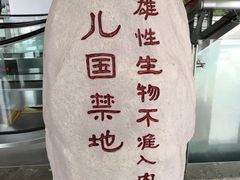 -天幕新彩云国际影城(激光巨幕店)