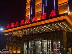 -水晶之星洗浴温泉汗蒸