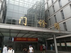 -中国医学科学院皮肤病医院