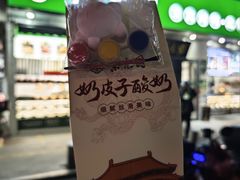 -紫光园·烤鸭·北京菜(团结湖店)