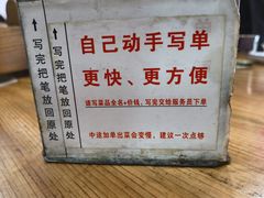 -南记食粥坊·宵夜大排档(莲花店)