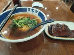 -王家沙点心店(南京西路总店)