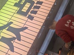 -亿牌牌东北烧烤(怀特店)