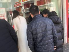 -殷记大糕(盐城阜宁江苏嘉隆国际大酒店店)