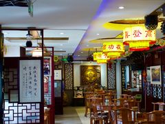 -同得兴 Since·1995 传统苏式面馆(十全街店)