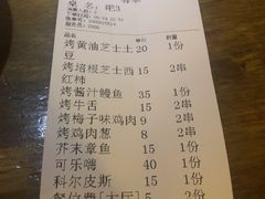 -鸟内会居酒屋(得意潮馆店)