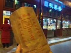 -秋栗香(地安门店)