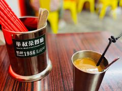-華叔茶記