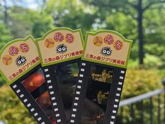 -三鹰之森吉卜力美术馆