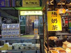 -桥门程记(兰州南关夜市店)