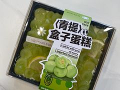 -山与蓝蛋糕(勒泰店)