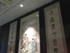 -誉八仙茶室酒楼(新天地店)