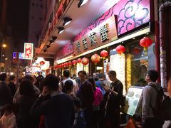 -桥底辣蟹(谢斐道店)