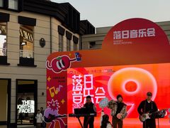 -王府井奥莱临潼小镇(临潼店)