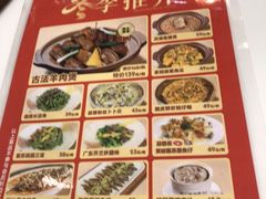 -有心德(隆生店)