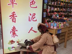 -古文化街旅游区