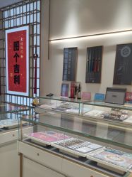 -结绳记(朝阳大悦城店)
