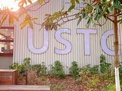 门面-USTC1958东区·by UNILAB