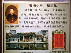 -二沙岛-广东华侨博物馆