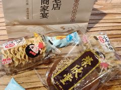 -天元奎饭店(总店)