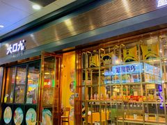 门面-大口九(东方广场店)
