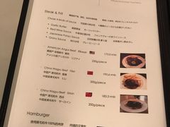 菜单-羽深肉铺 Steak & Wine
