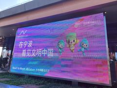 -慈城服务区-停车场