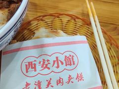 -秦韵轩·西安小馆(贻成福地广场店)