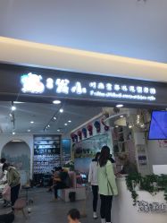 -Oh my head 儿童理发(丹尼斯大卫城店)