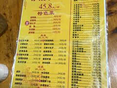菜单-弓虽昌焖烧鸡(大竹林店)