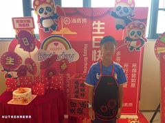 -海底捞火锅(逸仙路店)