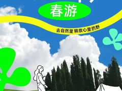 -帝京日语(春熙路旗舰校区)