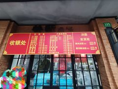 -美新点心店(陕西北路店)