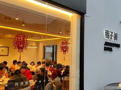 -枣子树·素食餐厅(普陀山店)