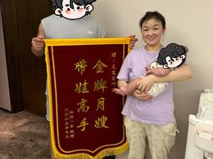 -悦芽照护月嫂+育儿嫂(杭州店)