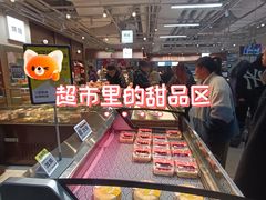 -天河城购物中心