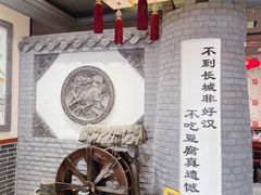 -一块豆腐·海鲜·家常菜(李沧书院路店)