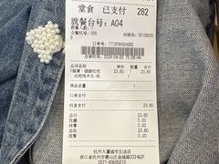 -满记甜品(加州阳光开元广场店)