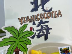 -椰椰大吉(侨港店)