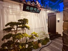 -上地宴·中关村的会客厅(清河高铁站店)