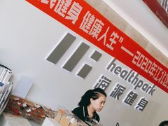 -海派健身(洋河力帆店)