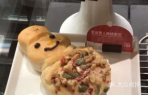 Christmas Snowman Walnut Bread
