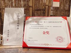 -成川茶店·潮汕工夫浓茶(万象店)