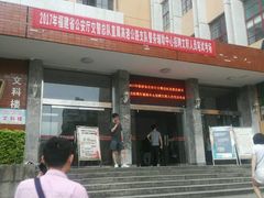 -福建师范大学(仓山校区)