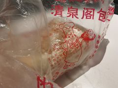 -清泉阁包子饺子·刀削面(五一店)