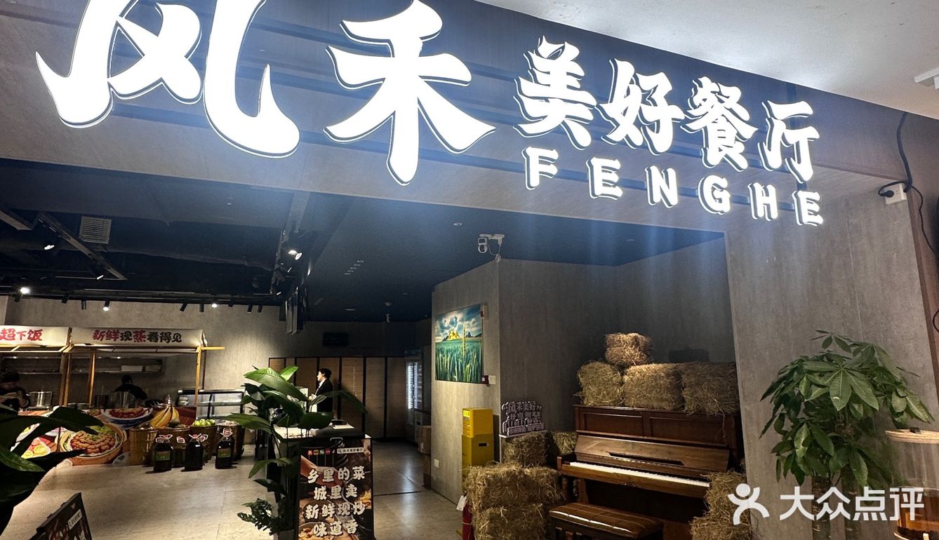 不辣不欢的一顿饭！