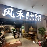 不辣不欢的一顿饭！